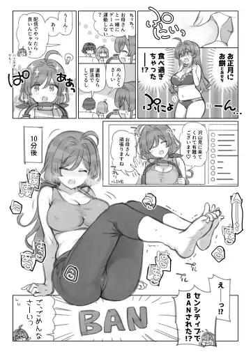 [Mankai Kaika] Mankai Kaika Gekijou Fhentai - Page 18