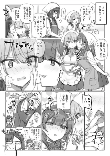 [Mankai Kaika] Mankai Kaika Gekijou Fhentai - Page 20