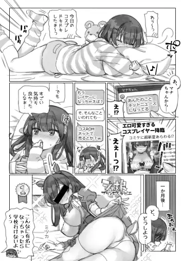 [Mankai Kaika] Mankai Kaika Gekijou Fhentai - Page 23