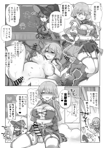 [Mankai Kaika] Mankai Kaika Gekijou Fhentai - Page 33