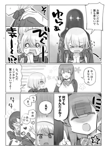 [Mankai Kaika] Mankai Kaika Gekijou Fhentai - Page 4