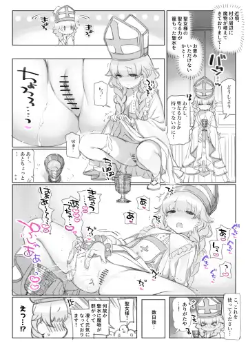 [Mankai Kaika] Mankai Kaika Gekijou Fhentai - Page 54