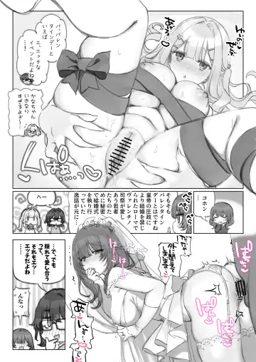 [Mankai Kaika] Mankai Kaika Gekijou Fhentai - Page 68