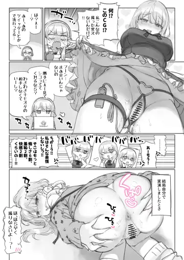 [Mankai Kaika] Mankai Kaika Gekijou Fhentai - Page 69