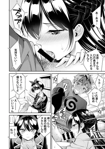 [Yahiro Pochi] Rental Kanojo Osawari Shimasu 11 Fhentai - Page 3