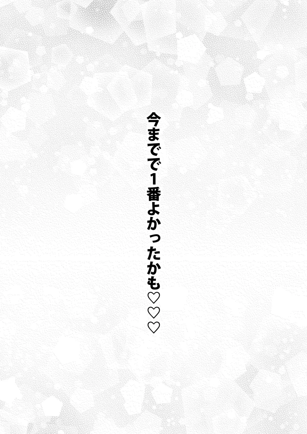 [Yahiro Pochi] Sono Bisque Doll wa H o Suru 7 Fhentai - Page 24