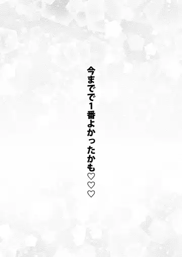 [Yahiro Pochi] Sono Bisque Doll wa H o Suru 7 Fhentai - Page 24