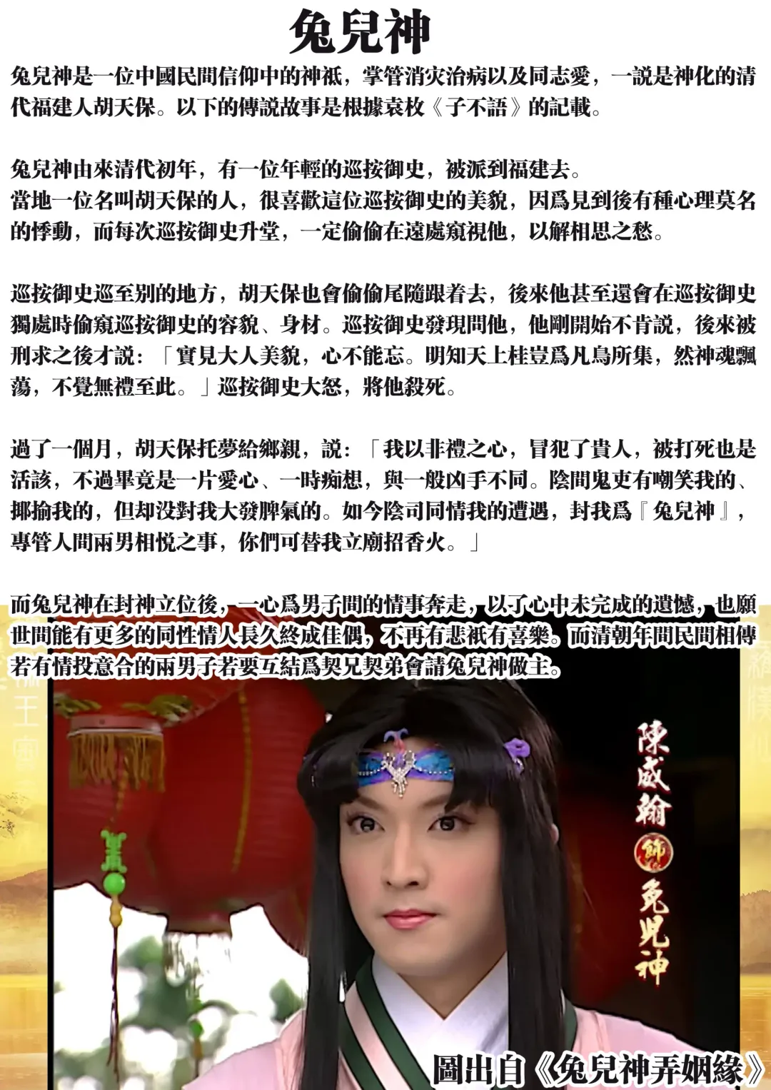 [Ito] Anata to tomoni oboreru yoru wa | 与君共溺此夜中 Fhentai - Page 52