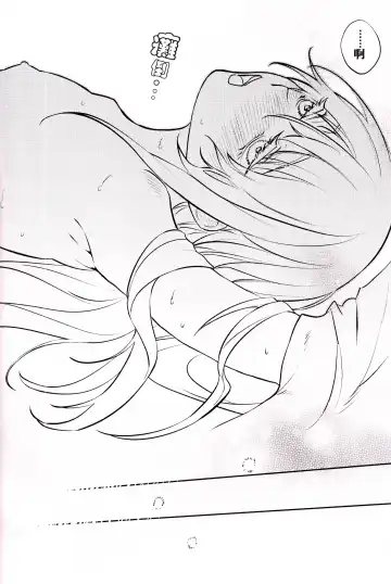 [Ito] Anata to tomoni oboreru yoru wa | 与君共溺此夜中 Fhentai - Page 45