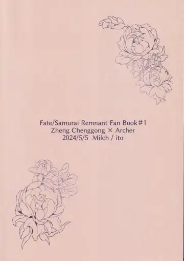 [Ito] Anata to tomoni oboreru yoru wa | 与君共溺此夜中 Fhentai - Page 50