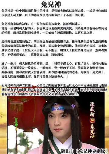 [Ito] Anata to tomoni oboreru yoru wa | 与君共溺此夜中 Fhentai - Page 52