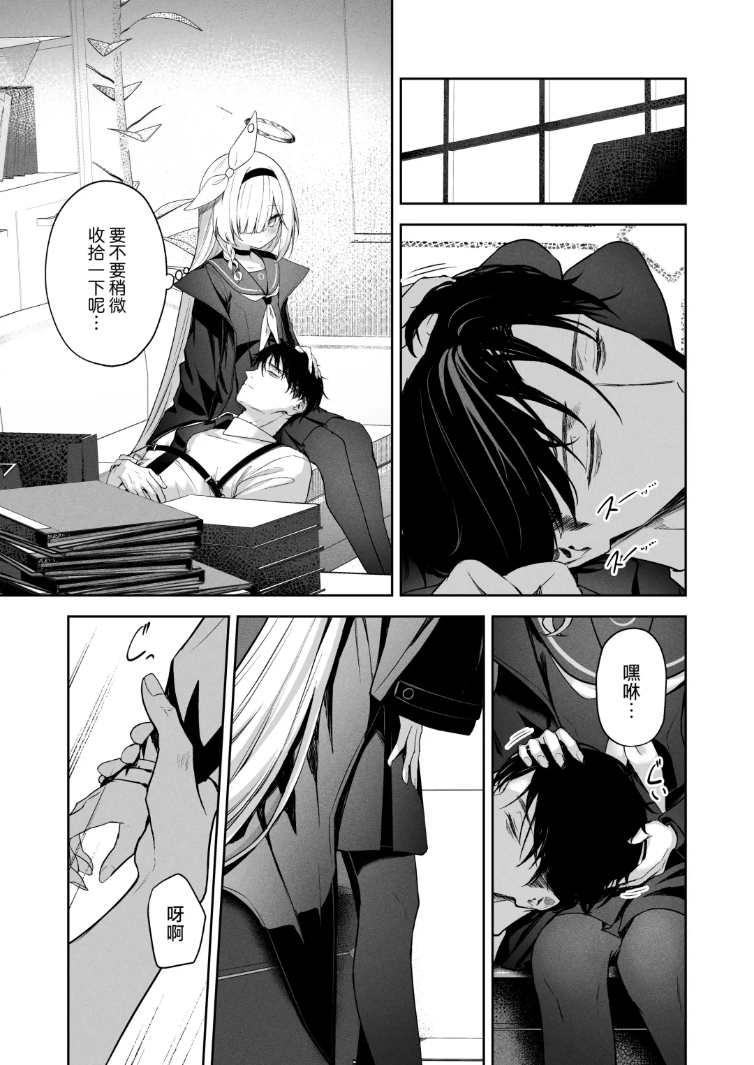 [Takashima Shoa] Touhikou - Evasion Fhentai - Page 10