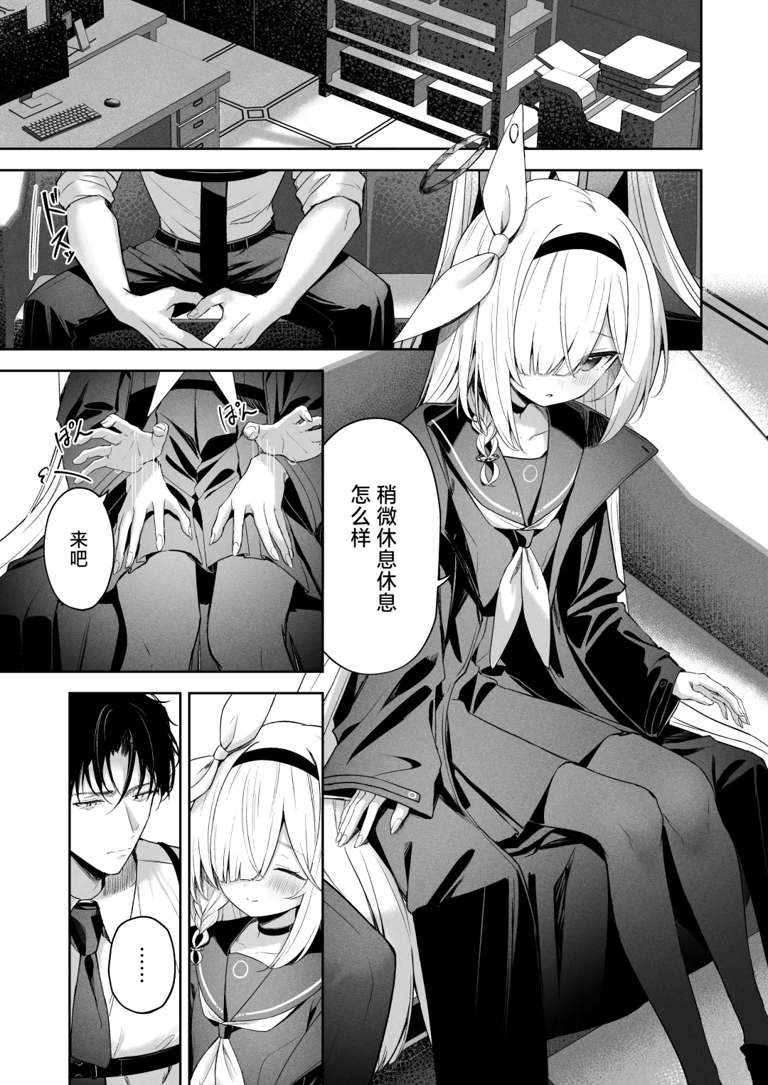 [Takashima Shoa] Touhikou - Evasion Fhentai - Page 8