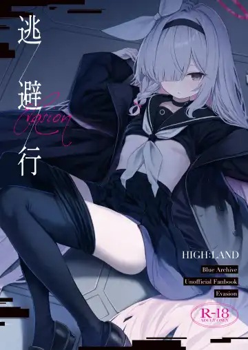 Read [Takashima Shoa] Touhikou - Evasion - Fhentai