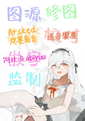 [Takashima Shoa] Touhikou - Evasion Fhentai - Page 35