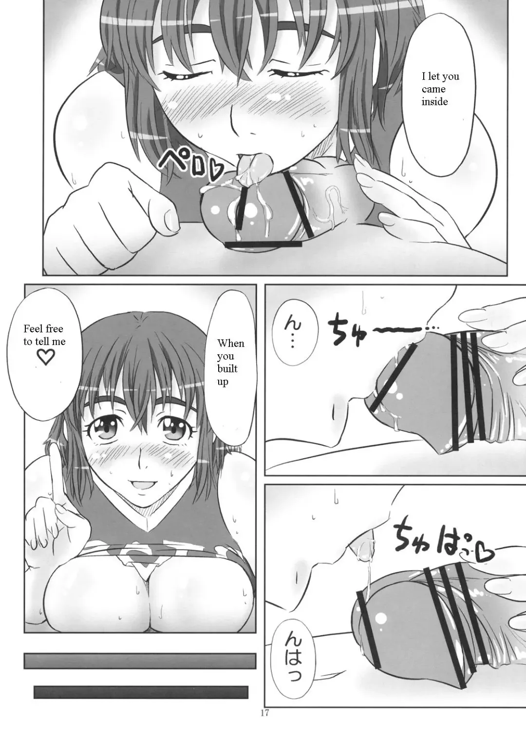 [Aru Ra Une] H-na Mamori Nee-chan wa Suki Desu ka? Fhentai - Page 17