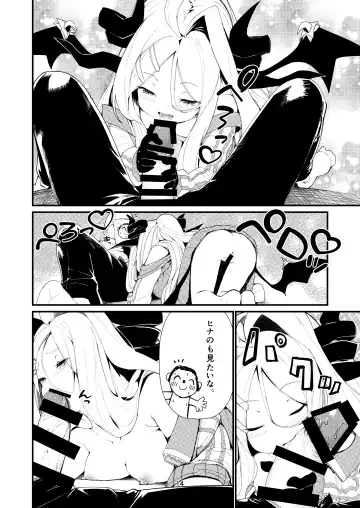 [Noa] Anata ni Mitemoraitakute Fhentai - Page 14