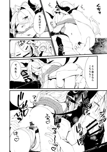 [Noa] Anata ni Mitemoraitakute Fhentai - Page 16