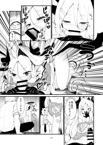 [Noa] Anata ni Mitemoraitakute Fhentai - Page 17