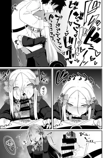 [Haruharu Haruto] Abi no Konna Kakkou o Mite Koufun shite shimatta no? Master Ikenai Hito da wa | 看着这样的阿比兴奋了吗?御主真是色色的人呢 Fhentai - Page 11