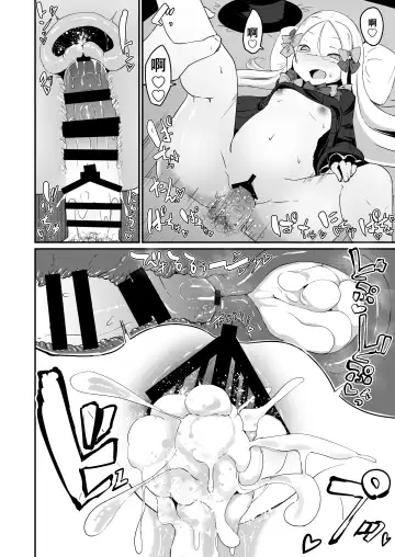 [Haruharu Haruto] Abi no Konna Kakkou o Mite Koufun shite shimatta no? Master Ikenai Hito da wa | 看着这样的阿比兴奋了吗?御主真是色色的人呢 Fhentai - Page 18