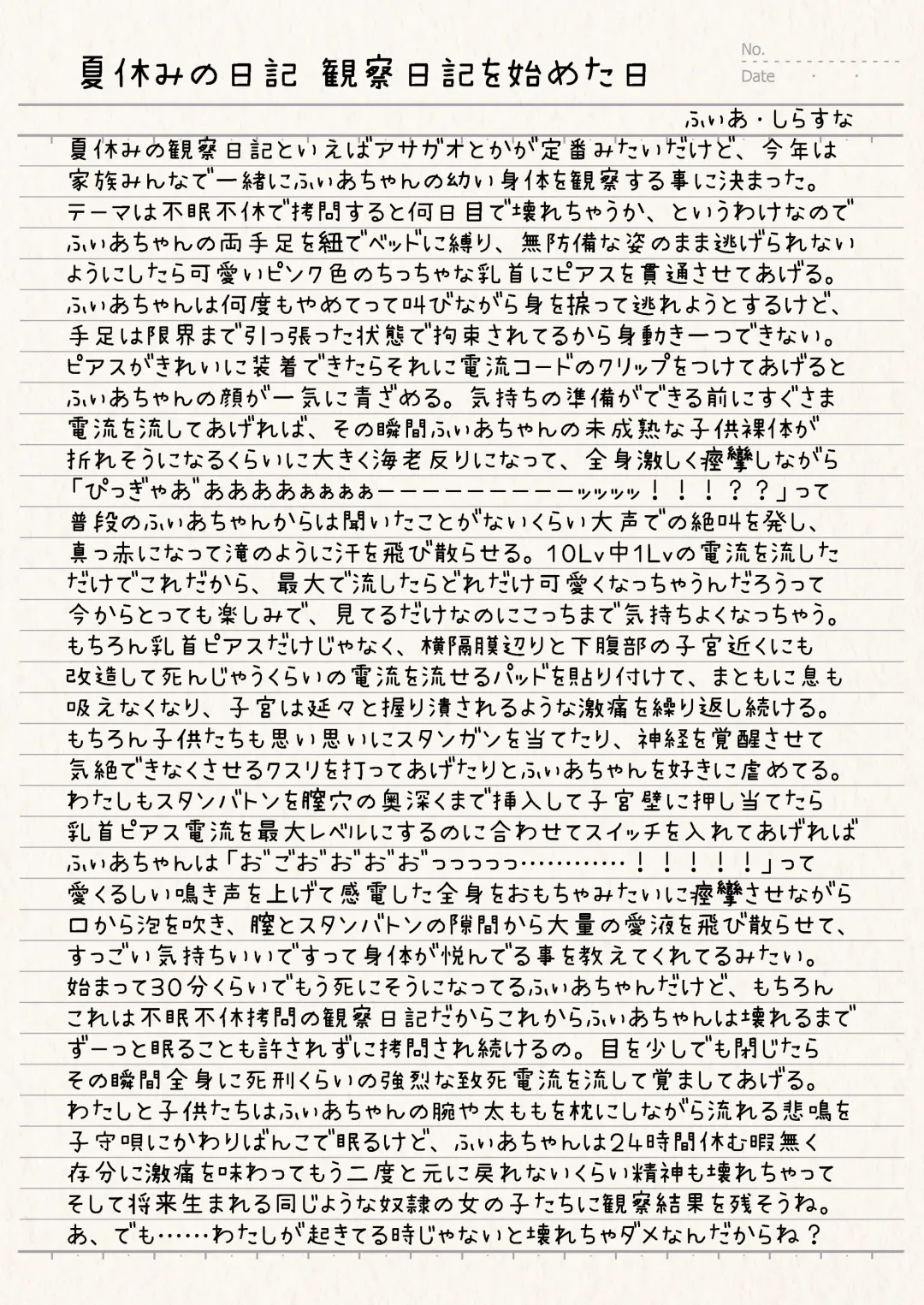 [Sekine Irie] Yuri Ryona Junai Imoto to. Hon tikubi piasu no hon Fhentai - Page 12