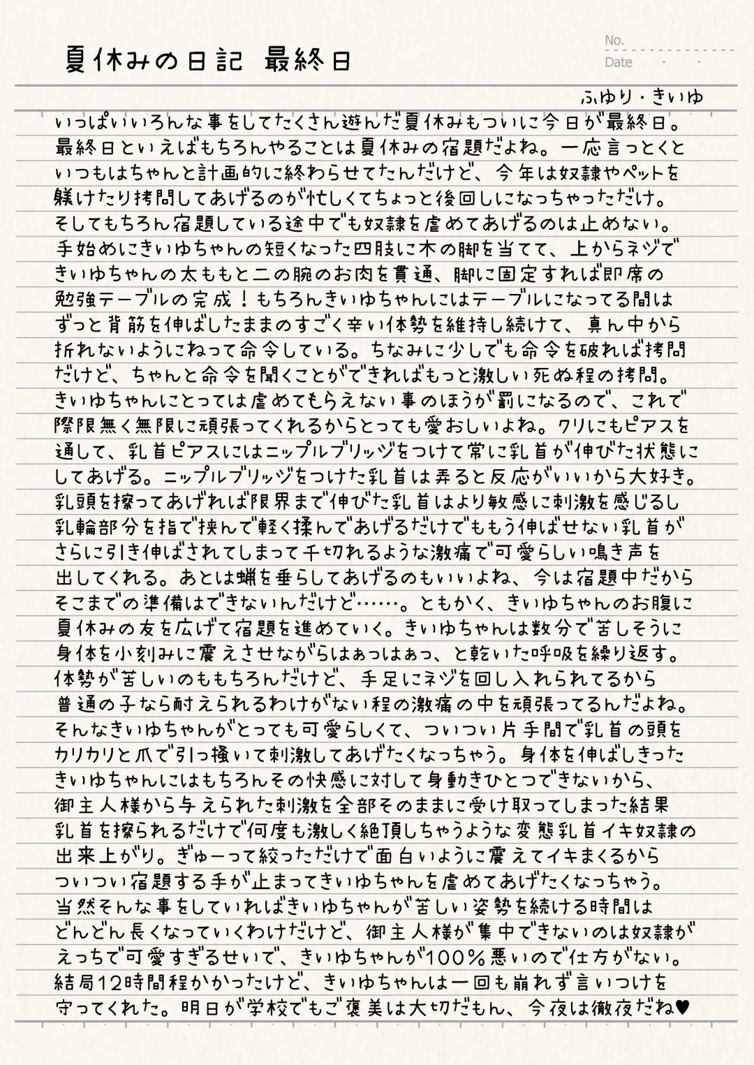 [Sekine Irie] Yuri Ryona Junai Imoto to. Hon tikubi piasu no hon Fhentai - Page 32