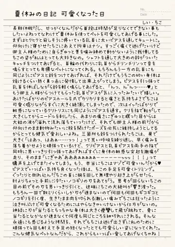 [Sekine Irie] Yuri Ryona Junai Imoto to. Hon tikubi piasu no hon Fhentai - Page 14