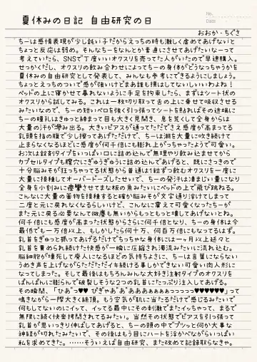 [Sekine Irie] Yuri Ryona Junai Imoto to. Hon tikubi piasu no hon Fhentai - Page 18