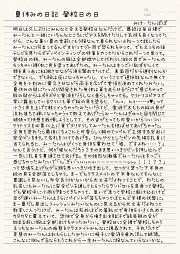 [Sekine Irie] Yuri Ryona Junai Imoto to. Hon tikubi piasu no hon Fhentai - Page 24