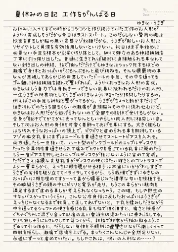 [Sekine Irie] Yuri Ryona Junai Imoto to. Hon tikubi piasu no hon Fhentai - Page 26