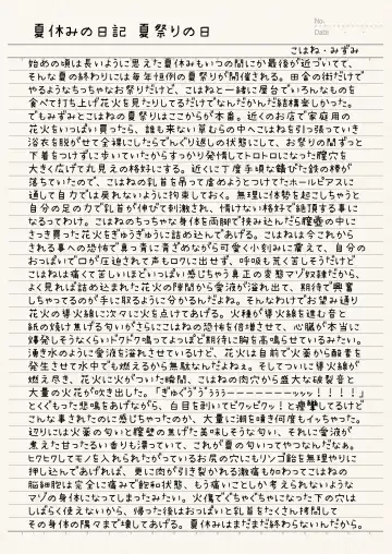 [Sekine Irie] Yuri Ryona Junai Imoto to. Hon tikubi piasu no hon Fhentai - Page 30