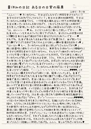 [Sekine Irie] Yuri Ryona Junai Imoto to. Hon tikubi piasu no hon Fhentai - Page 36