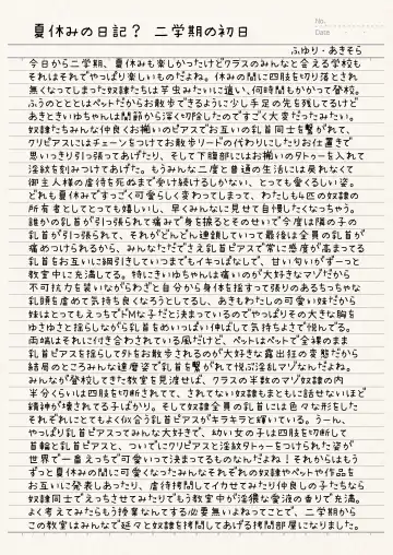 [Sekine Irie] Yuri Ryona Junai Imoto to. Hon tikubi piasu no hon Fhentai - Page 38