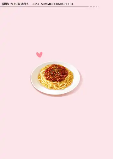 [Sekine Irie] Yuri Ryona Junai Imoto to. Hon tikubi piasu no hon Fhentai - Page 41