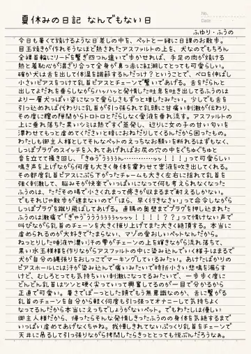 [Sekine Irie] Yuri Ryona Junai Imoto to. Hon tikubi piasu no hon Fhentai - Page 6