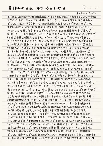 [Sekine Irie] Yuri Ryona Junai Imoto to. Hon tikubi piasu no hon Fhentai - Page 8