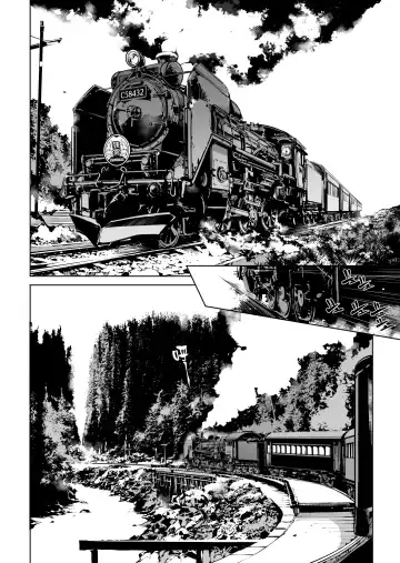 [Endou Okito] God's train ticket | 神明的乘车券 Fhentai - Page 2