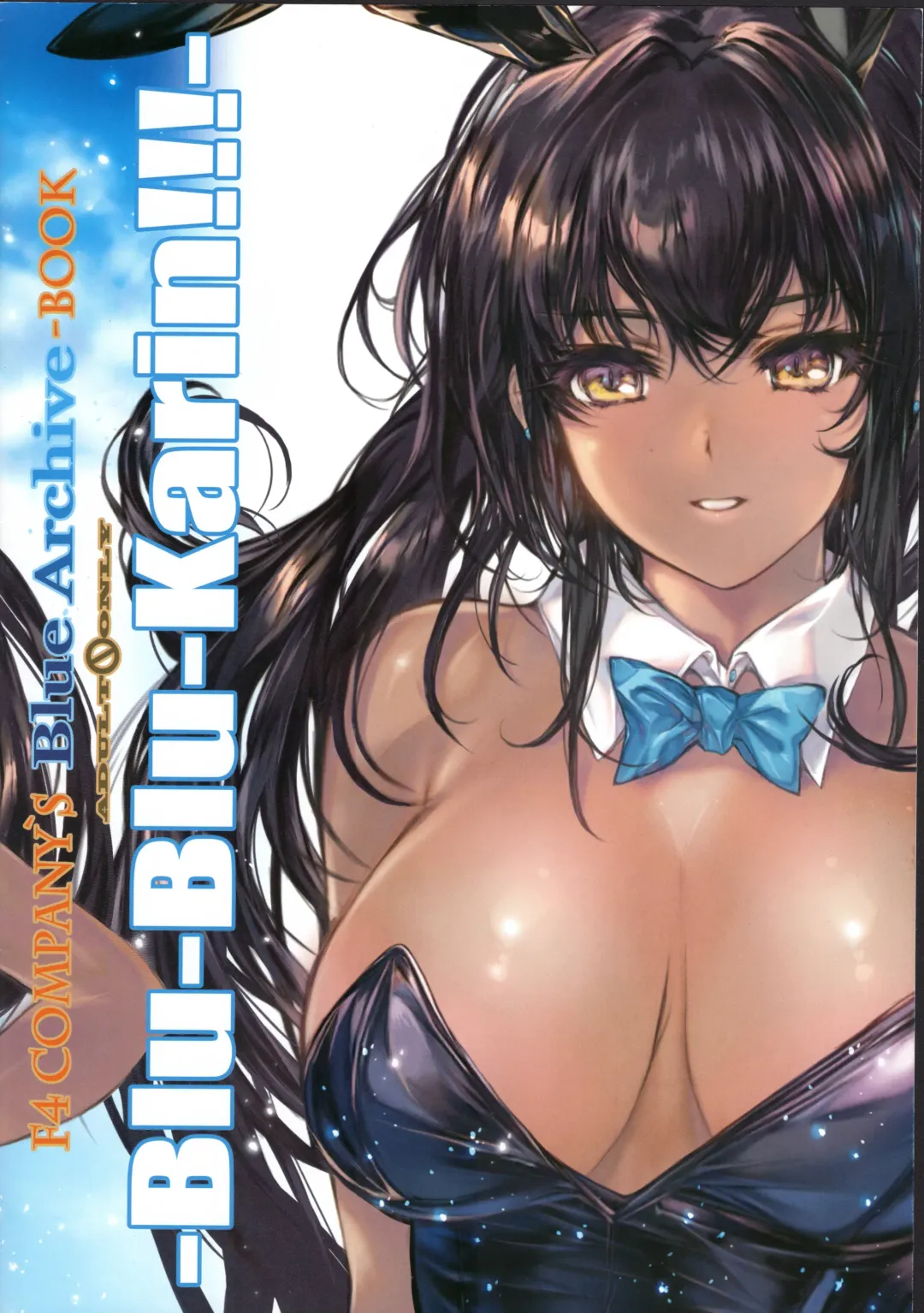 [Min-naraken] -Blu-Blu-Karin!!!- Fhentai - Page 16