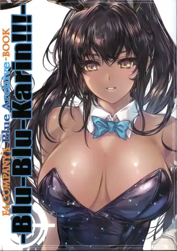 [Min-naraken] -Blu-Blu-Karin!!!- Fhentai - Page 15