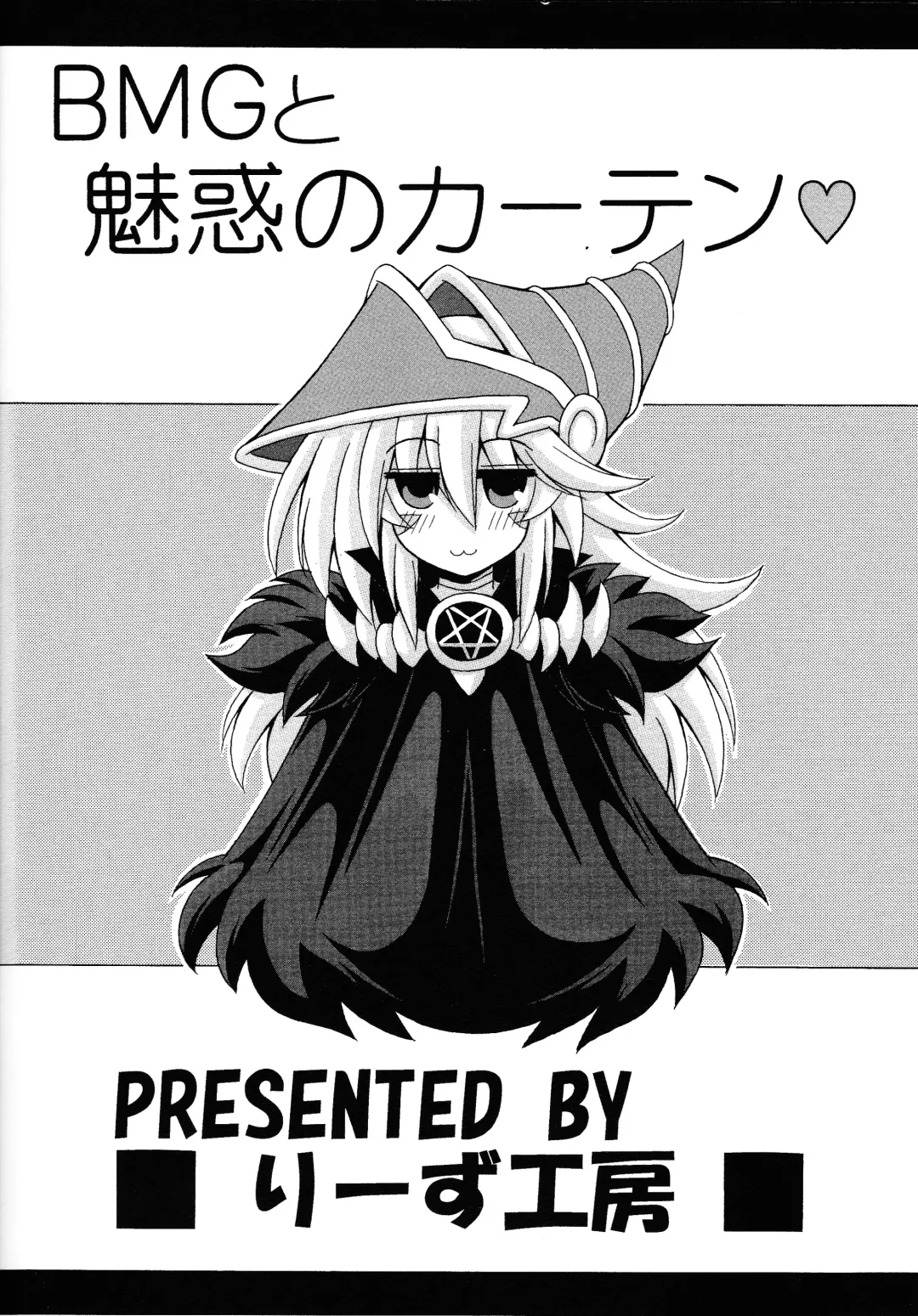 [Oujano Kaze] BMG to miwaku no katen Fhentai - Page 22