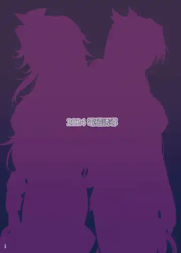 [Murata Denji] Ryuu Mikado Sama no Oose no Mama ni Chikai Fhentai - Page 16