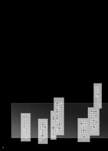 [Murata Denji] Ryuu Mikado Sama no Oose no Mama ni Chikai Fhentai - Page 4