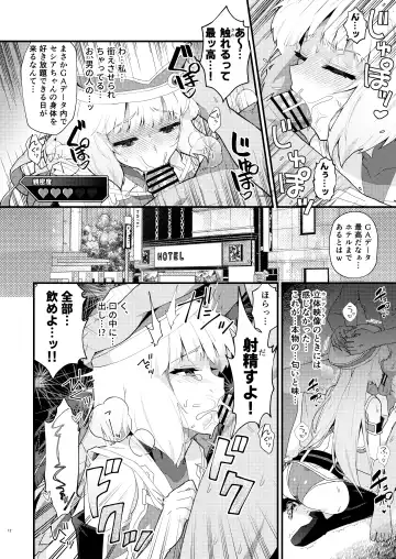[Yayaya] Seshia ga Shinjin G Daibaa ni Reru Hon Fhentai - Page 11