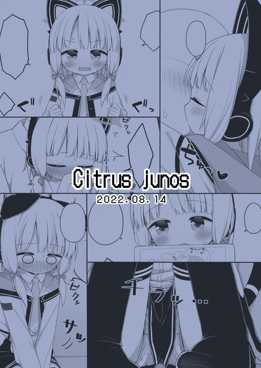 Sensei to Midori ga Ecchi Suru Hanashi | 老师跟小绿色色的故事 Fhentai - Page 26