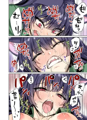 [Kotatsu - Yakitomato] Uchi no Yandere na Kaineko-chan ni Mechakucha ni Shiborarechau Hanashi  Full Color-ban Fhentai - Page 42