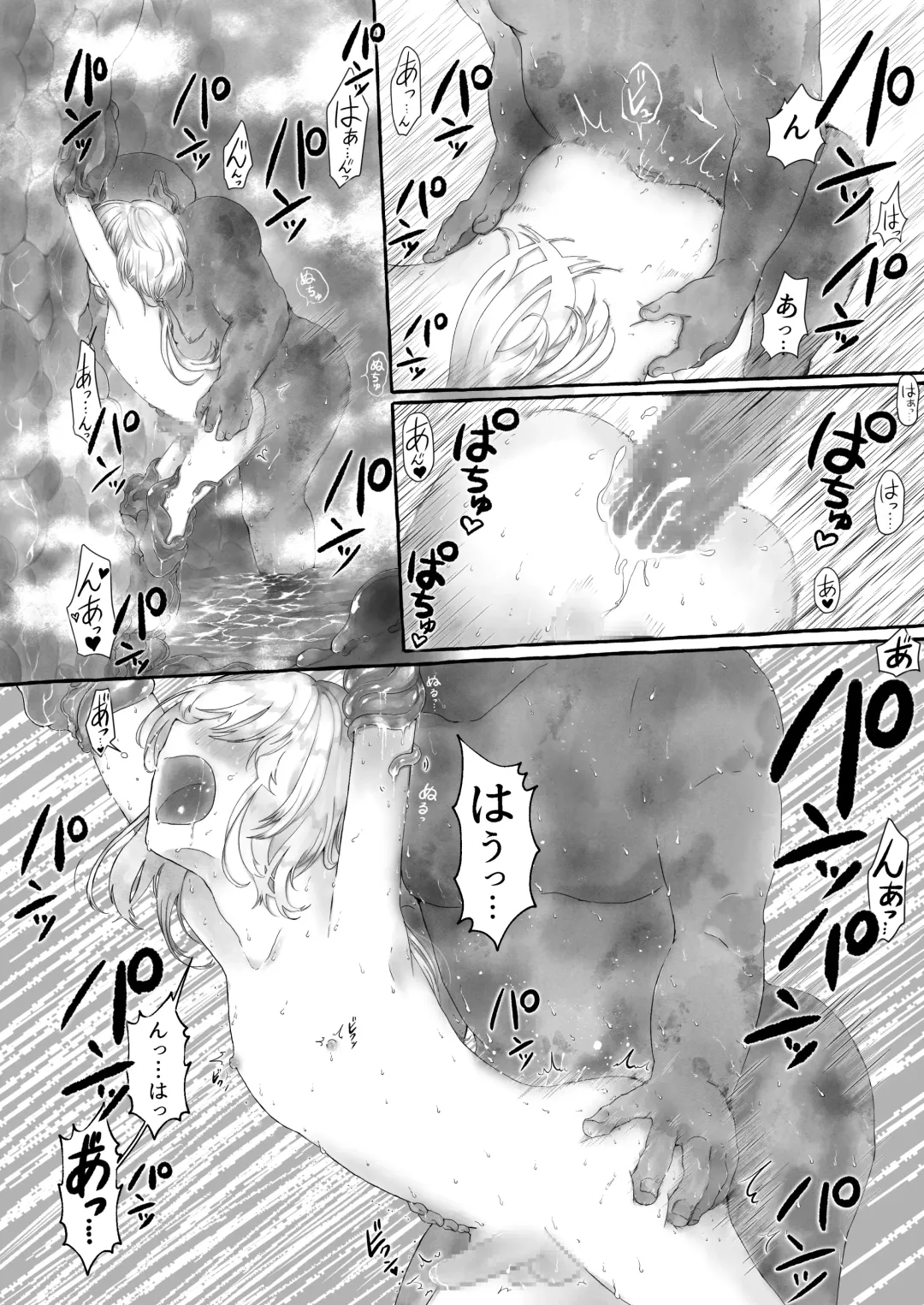 Mara Yu 〜 Igyou ni Okasareru Otoko no Musume no Ohanashi 2 〜 Fhentai - Page 34