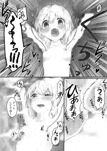 Mara Yu 〜 Igyou ni Okasareru Otoko no Musume no Ohanashi 2 〜 Fhentai - Page 24