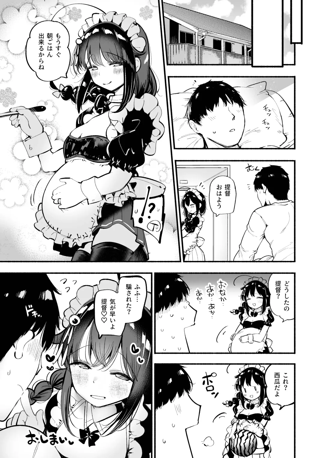 [Suzuki Toto] Kayoizuma Shigure ni Shasei Kanri Sarete Tojikome Kozukuri Sex Fhentai - Page 24