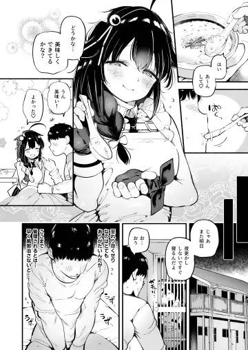 [Suzuki Toto] Kayoizuma Shigure ni Shasei Kanri Sarete Tojikome Kozukuri Sex Fhentai - Page 5